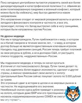 Финансовые Часы Судного Дня Близки К Полуночи