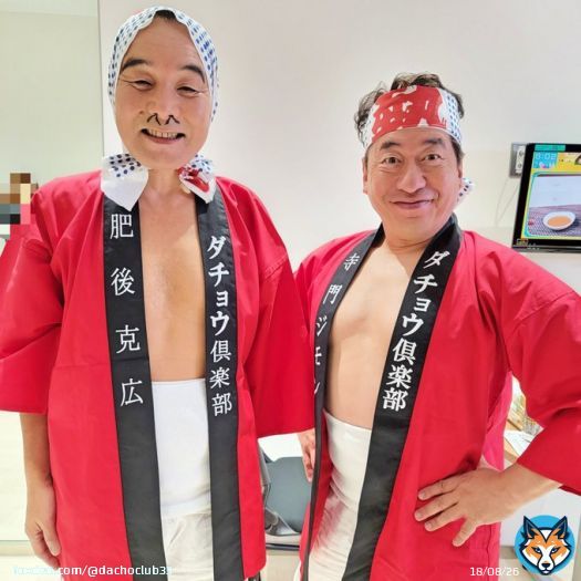 今日は朝から、TBS「ラヴィット」生放送に出演させて頂きました！⁡⁡ジモンさんの60歳のお誕生日に、「熱湯風呂」が出来て、本当に幸せですね。⁡一緒に熱湯風呂をやった、たけるさん、宮下君、太田さん、ありがとうございました！⁡⁡川島さん、また、よろしくお願いします！⁡⁡ #ラヴィット⁡ ⁡