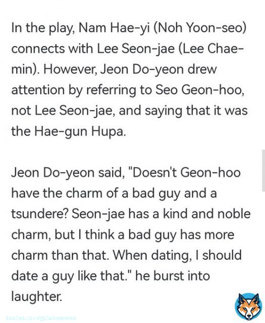 Mother #JeonDoYeon picked Seo Geon-hu for her daughter Nam Hae-yi (#RohYoonSeo)   'Geunhu has the charm of bad guy & tsundere, Sunjae has a kind & noble charm but I think a bad guy has more charm. When dating, I should date a guy like that  ##CrashCourseInRomance