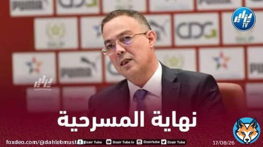 #شان2022  مرحبا بكم في عالم الدراما  عنوان الفيلم:محاولة فاشلة للمشاركة في الشان المخرج:فوزي لقجع  الممثلون:بعثة المنتخب المغربي المكان:مطار الرباط  الحلقة الاولى:محاولة الوصول الى الجزائر في رحلة خاصة الحلقة الاخيرة:محاولة فاشلة و العودة الى البيت بعد ساعات من الانتظار في المطار