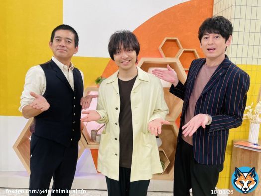 今朝は「あさイチ」で #ちむどんどん 主題歌「燦燦」 テレビ初披露「新呼吸」 2曲お届けいたしました 博多華丸・大吉さん、 黒島結菜さん、宮沢氷魚さんと 記念にお写真を ご覧いただいた皆さん そしてたくさんの番組メッセージ ありがとうございました #あさイチ #三浦大知
