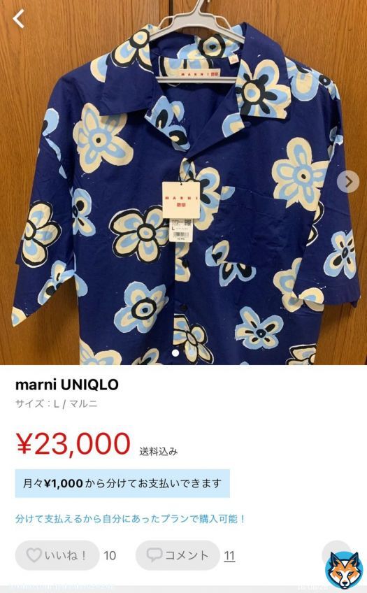 MARNI UNIQLOこれは、いくらで売るかは自由やし、それに対して誹謗中傷レベルのコメントいれ始めたこの辺りのユーザーの方がまずいな。  #ユニクロマルニ  #マルニ #ユニクロ　 #メルカリ
