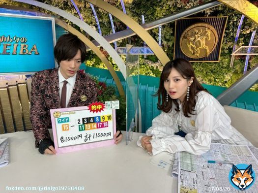 まさかの  エリザベス女王杯  ライラックから流して2点！的中！  俺が1番ビックリしてる！  DAIGOのワイドで最高配当当てました  これからもDAIGOのワイドよろしくお願いします！  そしてライラックありがとう！！  #みんなのKEIBA #馬好王国 #DAIGOのワイド #エリザベス女王杯 #ライラック