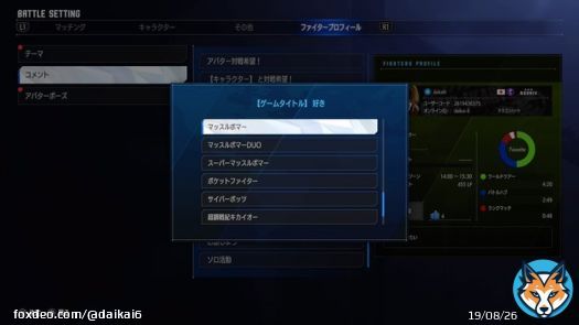 ストリートファイター6、プロフィールに設定できる好きなゲームタイトルで『マッスルボマー』だけシリーズ3本全部入ってたり、ストーリーモードでカルロス宮本はまだしもアントラー猪木まで登場したり、ファンサービスというよりカプコン社内の過激派の犯行みたいなネタが多い。