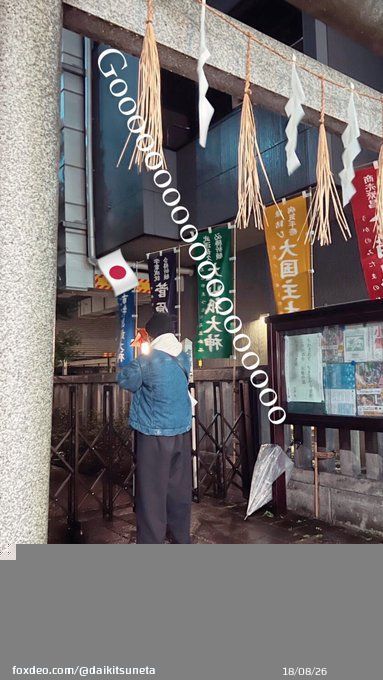 このままいけええええええ(神頼み) ㅤ #日本vsクロアチア #FIFAWorldCup  ㅤ  story