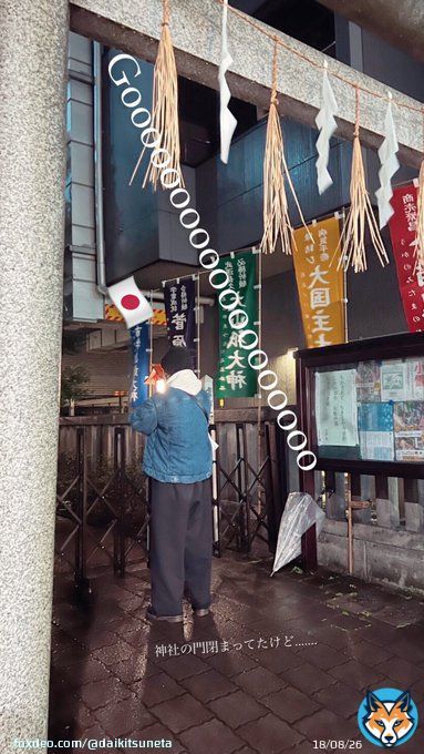このままいけええええええ(神頼み) ㅤ #日本vsクロアチア #FIFAWorldCup  ㅤ  story