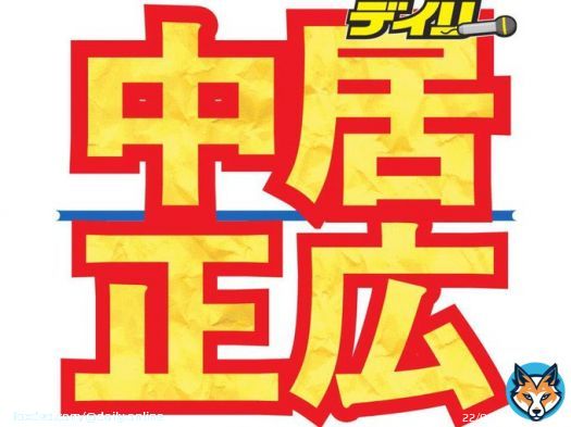 中居正広、体調不良で「キャスターな会」を欠席/芸能/デイリースポーツ online  #DailySports