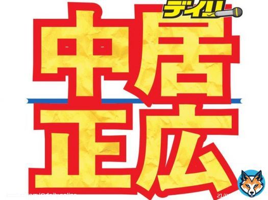 中居正広、体調不良で「キャスターな会」を欠席/芸能/デイリースポーツ online  #DailySports