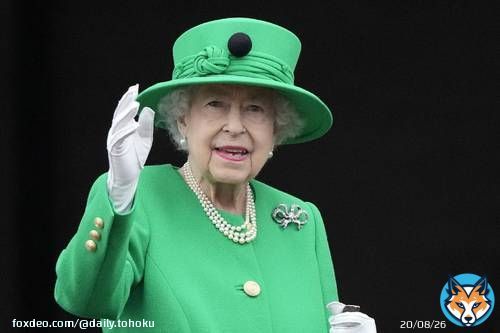 【訃報】エリザベス英女王死去　９６歳、歴代最長在位７０年    #デーリー東北　#イギリス　#エリザベス女王  #チャールズ3世　#英王室