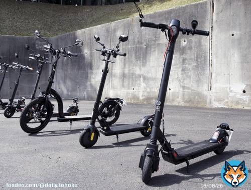 〈国内ニュース〉 電動キックボード７月から新制度　免許不要、１６歳未満は禁止   #デーリー東北　#電動キックボード　#道路交通法　#免許不要　#規制緩和