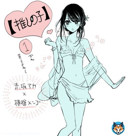 does anybody remember this old Ai art? #推しの子 #oshinoko