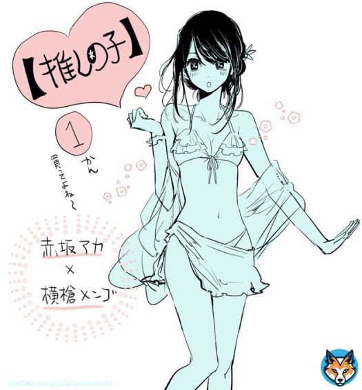 does anybody remember this old Ai art? #推しの子 #oshinoko