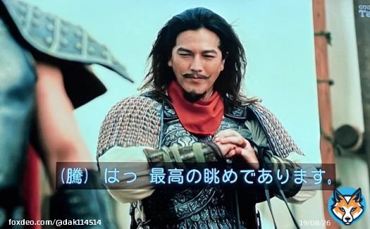 副官の騰さんは基本的イエスマンだけどクッソ有能だし、王騎将軍とも小粋なトークをかませる所が好きーーー！  #キングダム