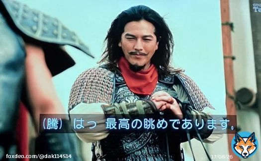 副官の騰さんは基本的イエスマンだけどクッソ有能だし、王騎将軍とも小粋なトークをかませる所が好きーーー！  #キングダム