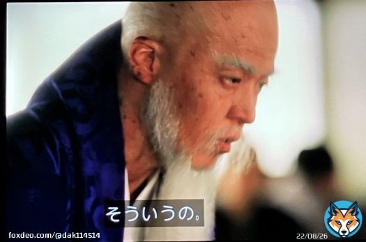 「吾妻鏡」&rarr;去年の大河 「源氏物語」&rarr;来年の大河 これを家康様の偉業を書物に編纂しつつ、老けメイク極まった去年の闇堕ち執権北条義時な南海坊天海が語るのがエモい&hellip;！ #どうする家康 #鎌倉殿の13人 #光る君へ