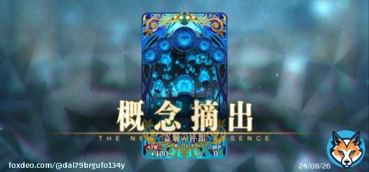 アドバンスドクエストおーわり！