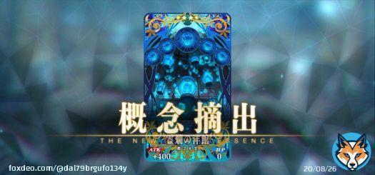 アドバンスドクエストおーわり！