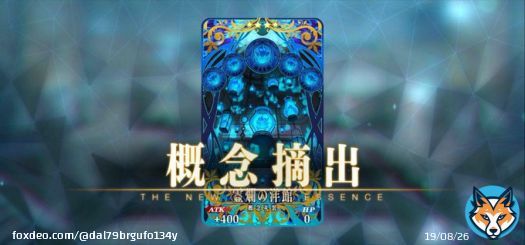 アドバンスドクエストおーわり！