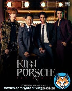 Hi beautiful people, the new chapter is finally out! Sorry for the long delay, I hope you will like it!    #KinnPorscheTheseries #KinnPorscheEP1 #KinnPorscheEP2 #KinnPorscheEP3 #KinnPorscheEP4 #KinnPorscheEP5 #KinnPorscheEP6 #KinnPorscheEP7   Enjoy!