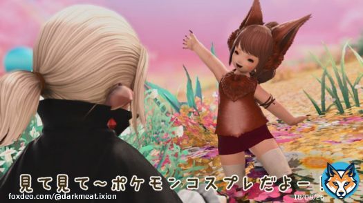 #ポケモン剣盾　#おはララ　#ff14 昨日はポケモンコスプレで遊んだよ～