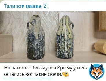 А вот в Крыму были такие 'дилды'. Теперь пусть они постоят, подумают. Мож на морозце мозги простудят и менингит заработают.