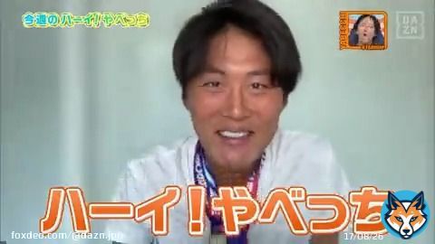 ／ 今週のハーイ！やべっちは 2011アジアカップ優勝の立役者 ＼   今季限りでの現役引退を発表した 元日本代表・#李忠成 選手が やべスタへ貴重なメッセージを送ってくれました   続きは #やべスタ 番組本編をご覧ください   @Tadanari_LeeShow more