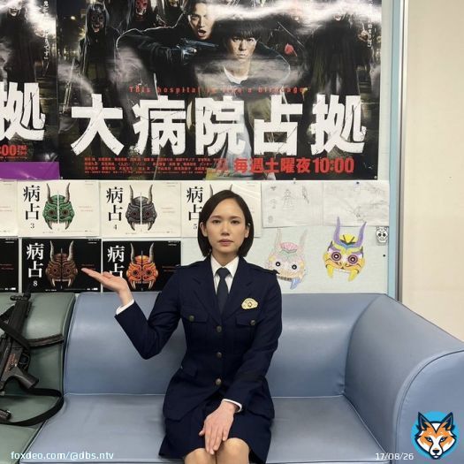 【最終回】3/18(土)今夜10時放送  ／ 警察手帳の写真撮影時に撮った 和泉さくらの&ldquo;制服&rdquo;レアショット ＼  警察手帳写真っぽく真顔verも撮りましたが、やっぱり笑顔が似合う #ソニン さん  今夜の最終回、さくらの悲しい過去が発覚して&hellip;  大病院占拠 &uarr; このタグは21:50頃〜放送中に