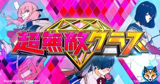 最終回放送当日 【明日の】番組出演情報   3/18(土) 夜7:00〜8:54 『#超無敵クラス 2時間SP』 #櫻井翔 さん #菊池風磨 さんが出演します！  TV初！櫻井さんが警察庁へ潜入 菊池さんはスタジオに登場 お楽しみに  詳細＆予告   #大病院占拠 最終回3/18(土)夜10:00