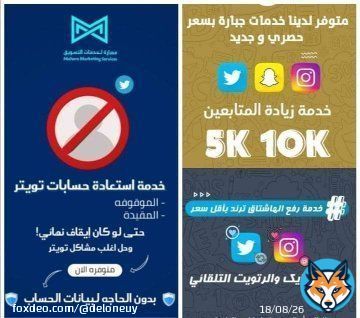 Do you like games ؟ #قبل_لا_يسكر_تويتر  #خلك_نبيه  #نوال_الكويتيه_في_الرياض
