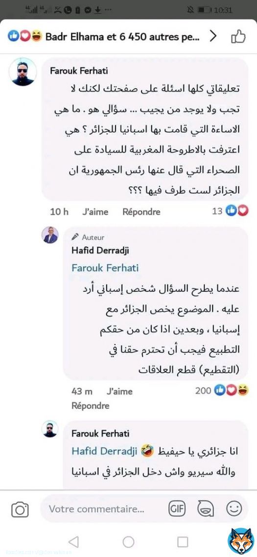 #الجزائر #الجزائر_اضحوكة_العالم #المغرب_أولا