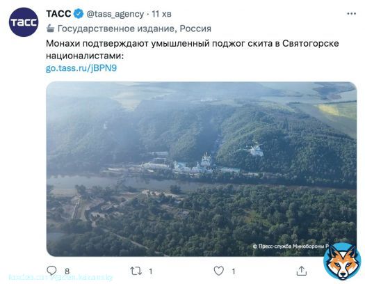 Националисты 30 лет терпели, а потом взяли и умышленно подожгли скит в Святогорске. А то, что российские военные преступники в это время обстреливали Святогорск - так это просто совпало так