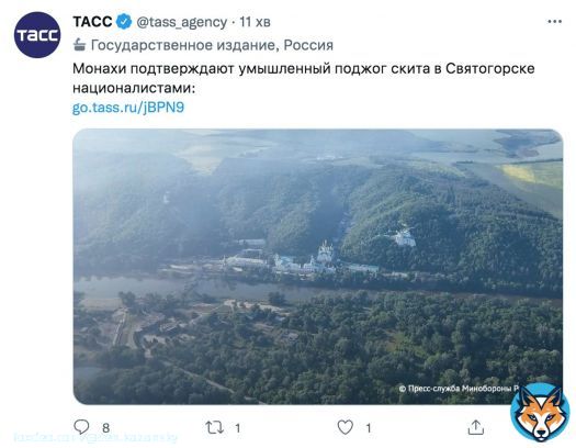 Националисты 30 лет терпели, а потом взяли и умышленно подожгли скит в Святогорске. А то, что российские военные преступники в это время обстреливали Святогорск - так это просто совпало так