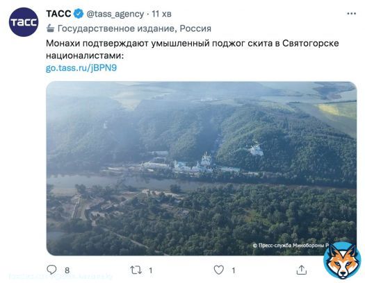 Националисты 30 лет терпели, а потом взяли и умышленно подожгли скит в Святогорске. А то, что российские военные преступники в это время обстреливали Святогорск - так это просто совпало так