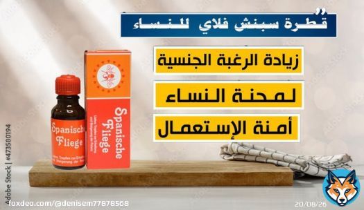 GOD MORNING #النصر_الاتفاق #باريس_سان_جيرمان #سعودي_ايدول #كاس_السوبر_الايطالي #البزنس43