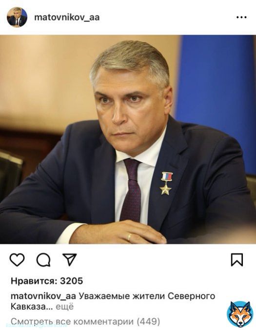 Рассея хейтит запад за ЛГБТ&hellip; Тем временем сами месят глину&hellip; Генерал Матовников   #StopRussia #PutinHUILO