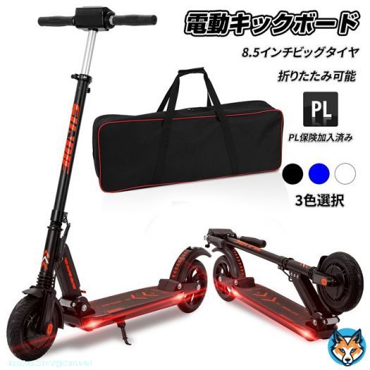 電動キックボードカッコ良すぎると思うの俺だけ？www #電動キックボード