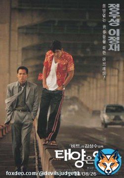 The combined talent and chemistry of #JungWoosung and #leejungjae is undeniable. From their early days in 'city of rising sun' to their recent masterpiece 'Hunt ' they've captivated audiences with their exceptional performances. #KoreanCinema #PowerDowerDuo