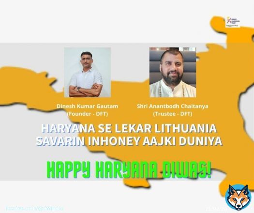 The social stalwarts from Haryana, Dinesh Kumar Gautam (Founder - Drishti Foundation trust), and Shri Anantbodh Chaitanya (Trustee - DFT, Lithuania) wish you all a very happy Haryana Diwas. #HappyHaryanaDiwas  #HaryanaDIwas #HaryanaDay #1stNovembe @CMOGuj @CollectorAhd