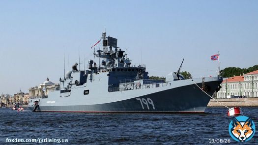 В акватории Черного моря замечен новейший фрегат РФ 'Адмирал Макаров': что это значит