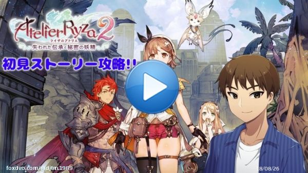 ＜配信告知＞ 3/21(火) 20時～ ライザのアトリエ2 初見ストーリー攻略 ※雑談しながらまったりとやります!! 　今週3発売ですが少し積んでおくことになりそう&hellip;  初見の方も気軽におしゃべりしませんか？  #ライザのアトリエ2 #DJTM_Gaming  配信会場はこちら