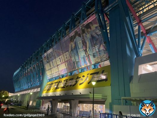 鳥栖2-0新潟 7265人のご来場ありがとうございました。 新潟サポの皆さんも遠路、足を運んで 頂きありがとうございました。  みんな応援お疲れ様  ひとこと言わせてくれ がばい嬉しか  #サガン鳥栖 #アルビレックス新潟 #Jリーグ