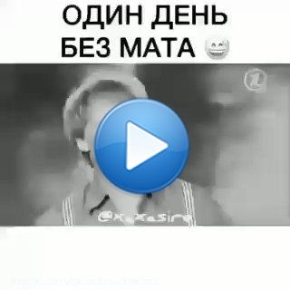 30 октября Всемирный День Жизни. День основания Российского военно-морского флота(День моряка-надводника). День инженера-механика. День тренера. День ортопедических медсестер. День улыбающихся каменных львов. Всемирный день лемура. День без грубых и матерных слов