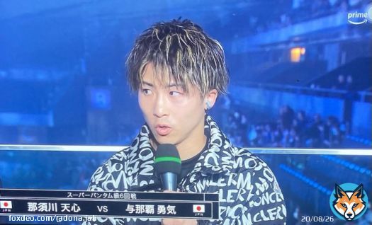 井上尚弥「（天心について）ボクシングの技術が非常に高い選手　テクニック技術もそうなんですがここ一番でやってやるっていう気持ちが強いなと思う」