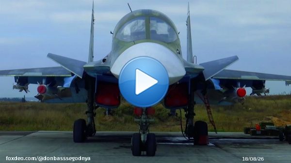 В любую погоду, днём и ночью: экипажи Су-34 ЗВО выполняют боевые задачи по обнаружению и уничтожению наземных целей противника