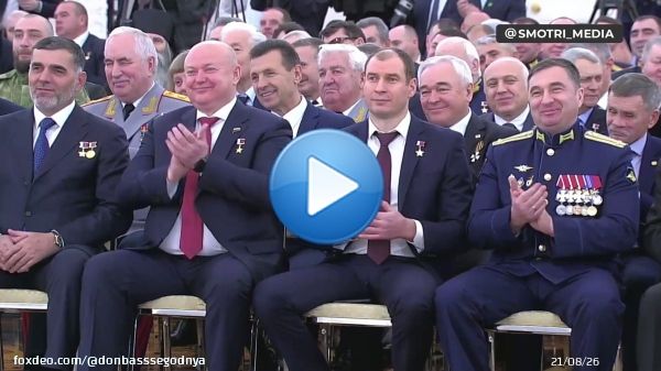 Владимир Путин поддержал Героя России во время церемонии награждения.