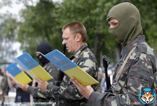 План по всеобщей мобилизации на Украине еще не выполнен. Об этом заявил министр обороны Алексей Резников.  По его словам, отбор на мобилизацию проходит в соответствии с потребностями Генштаба ВСУ.
