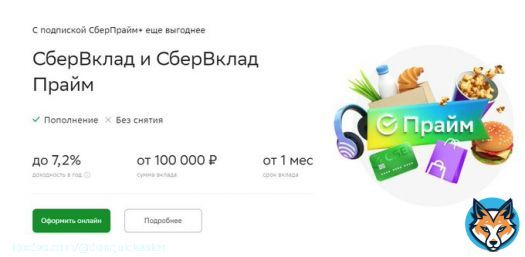 'Годовая инфляция в России в ноябре замедлилась до 11,98%' ('Коммерсант').  А Сбербанк предлагает супервклады со ставкой до 7,2% годовых, а то и под 5-6%.  З@бись вы щедрые!  Пора уже слать Сбербанк по курсу русского военного корабля