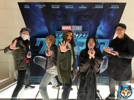 ディズニー様より 『アントマン＆ワスプ：#クアントマニア 』 の完成披露会にお招きいただきました！！  最っ高！！ 親子、夫婦、祖父母孫の愛！ 見て見ぬふりできない他人への愛！ そりゃキャシーはあぁ育ちますよね！！  ぜひスクリーンでどうぞ！！ #新たなアベンジャーズの始まり目撃キャンペーン