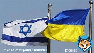 Ізраїль допомагає Україні &laquo;за лаштунками&raquo; набагато більше, аніж відомо, &mdash; посол Ізраїлю в Німеччині.  Ізраїльська армія також блокує поставки зброї з Ірану до Сирії та Лівану. Серед них &mdash; іранські БПЛА та ракети, які росія використовує в Україні.