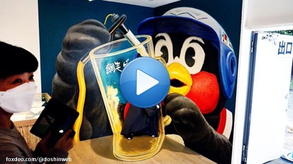 ヤクルト・つば九郎の巣（家）でビールかけしてもらう  日本シリーズ熱戦中　網走ビールとのコラボ企画  つば九郎ハウ巣　行ってみたいです  記事　  #プロ野球 #ヤクルト #スワローズ #swallows #網走